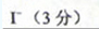 2012年成人高考高起點(diǎn)理化綜合考試真題及答案aa24.png