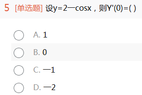 2012年成人高考專升本高等數(shù)學(xué)一考試真題及參考答案cheng5.png