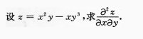 2012年成人高考專升本高等數(shù)學(xué)一考試真題及參考答案cheng20.png