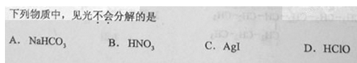 2012年成人高考高起點(diǎn)理化綜合考試真題及答案a8.png