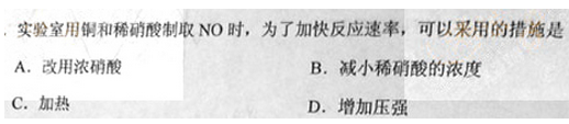 2012年成人高考高起點(diǎn)理化綜合考試真題及答案a10.png