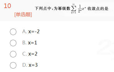 2012年成人高考專升本高等數(shù)學(xué)一考試真題及參考答案cheng10.png