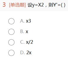 2012年成人高考專升本高等數(shù)學(xué)一考試真題及參考答案cheng3.png