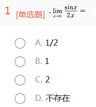 2012年成人高考專升本高等數(shù)學(xué)一考試真題及參考答案cheng1.png