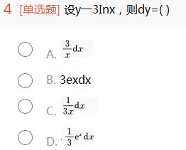 2012年成人高考專升本高等數(shù)學(xué)一考試真題及參考答案cheng4.png