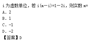 2011年成人高考高起點(diǎn)數(shù)學(xué)(理)考試真題及參考答案b37.png