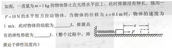 2012年成人高考高起點(diǎn)理化綜合考試真題及答案a17.png