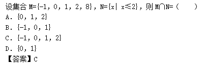 2012年成人高考高起點數學(理)考試真題及參考答案b1.png