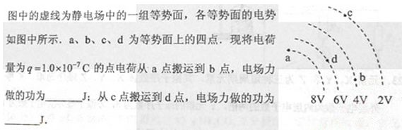 2012年成人高考高起點(diǎn)理化綜合考試真題及答案a18.png