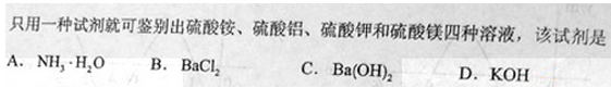 2012年成人高考高起點(diǎn)理化綜合考試真題及答案a11.png