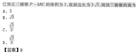 2011年成人高考高起點(diǎn)數(shù)學(xué)(理)考試真題及參考答案b42.png