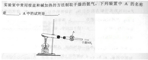 2012年成人高考高起點(diǎn)理化綜合考試真題及答案a22.png