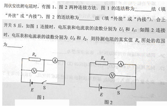 2012年成人高考高起點(diǎn)理化綜合考試真題及答案a19.png