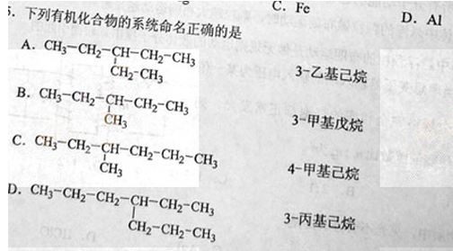 2012年成人高考高起點(diǎn)理化綜合考試真題及答案a15.png