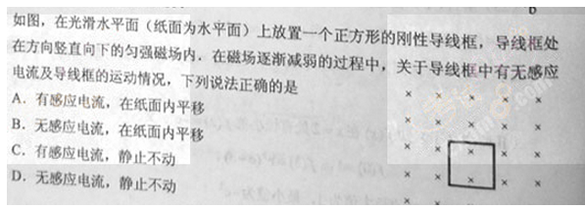 2012年成人高考高起點(diǎn)理化綜合考試真題及答案a4.png