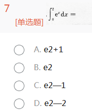 2012年成人高考專升本高等數(shù)學(xué)一考試真題及參考答案cheng7.png