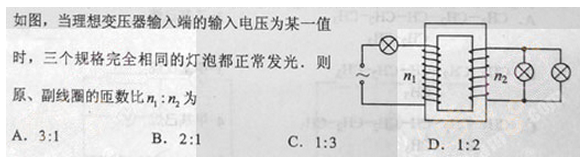 2012年成人高考高起點(diǎn)理化綜合考試真題及答案a7.png