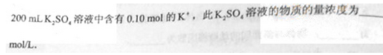 2012年成人高考高起點(diǎn)理化綜合考試真題及答案a21.png