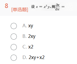 2012年成人高考專升本高等數(shù)學(xué)一考試真題及參考答案cheng8.png