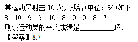 2014年成人高考高起點數學(理)考試真題及參考答案a51.png