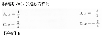2014年成人高考高起點數學(理)考試真題及參考答案a32.png