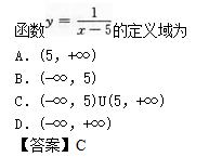 2014年成人高考高起點數學(理)考試真題及參考答案a37.png