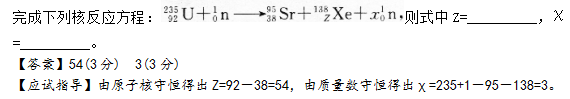 2015年成人高考高起點理化綜合考試真題及答案a16.png