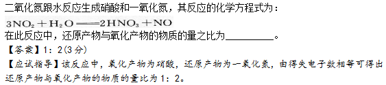 2015年成人高考高起點理化綜合考試真題及答案a28.png