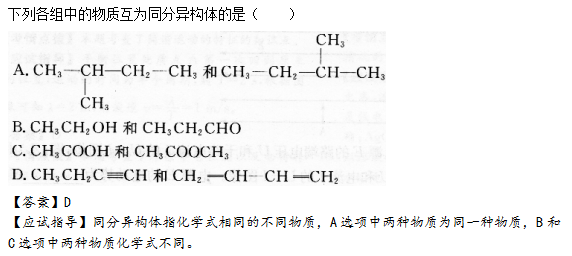 2015年成人高考高起點理化綜合考試真題及答案a11.png