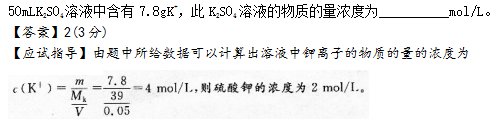 2015年成人高考高起點理化綜合考試真題及答案a23.png