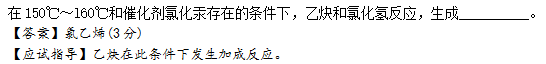 2015年成人高考高起點理化綜合考試真題及答案a21.png