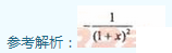 2010年成人高考專升本高等數學二考試真題及參考答案aa15.png