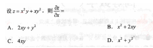 2010年成人高考專升本高等數學一考試真題及參考答案chengkao7.png
