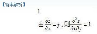 2010年成人高考專升本高等數學一考試真題及參考答案chengkao24.png