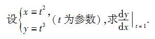 2010年成人高考專升本高等數學一考試真題及參考答案chengkao32.png