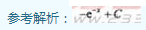 2010年成人高考專升本高等數學二考試真題及參考答案aa17.png