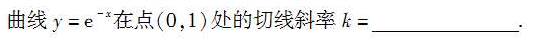 2010年成人高考專升本高等數學一考試真題及參考答案chengkao13.png